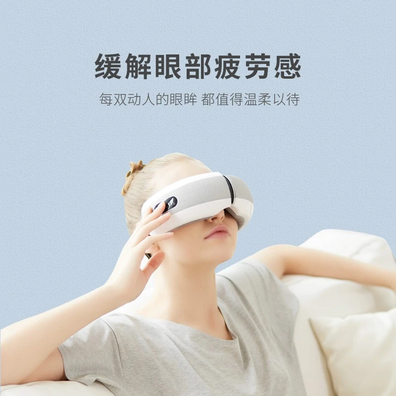 95新  LOCK LOCK眼部按摩器护眼仪音乐热敷眼罩ENM535WHT