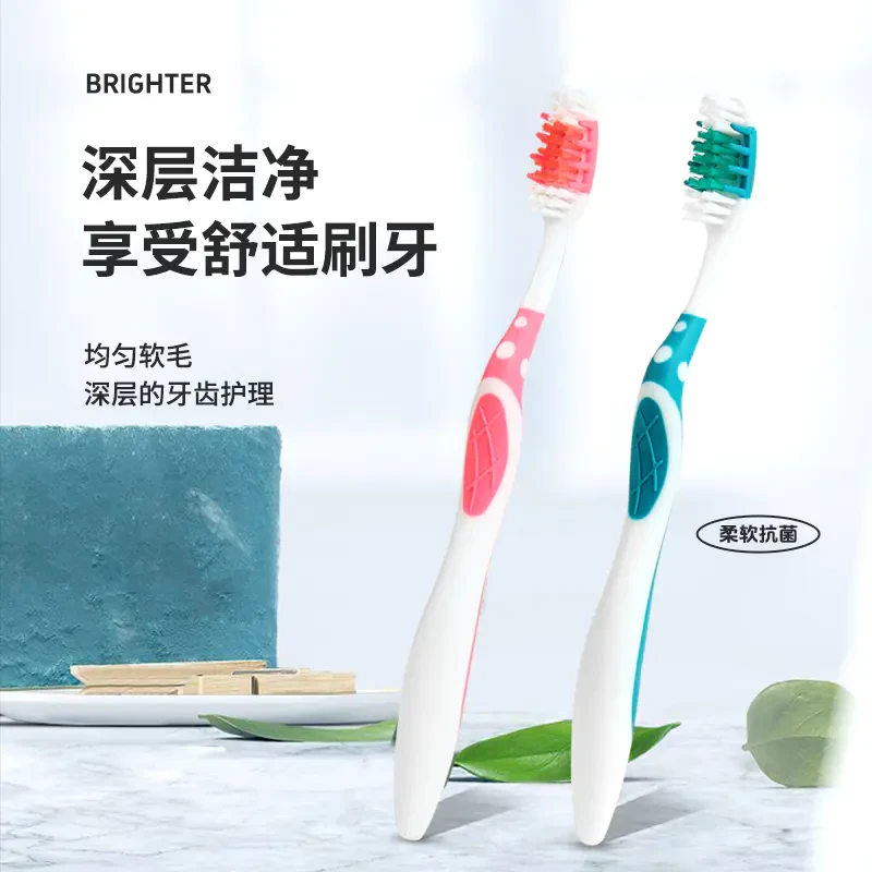 准新品  【莹】【12元12支包邮】独立包装 Bright 口腔护理 家庭牙刷
