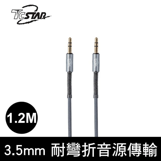 99新  TCSTAR 1.2米3.5mm音频线24K镀金插头高纯度无氧铜线芯