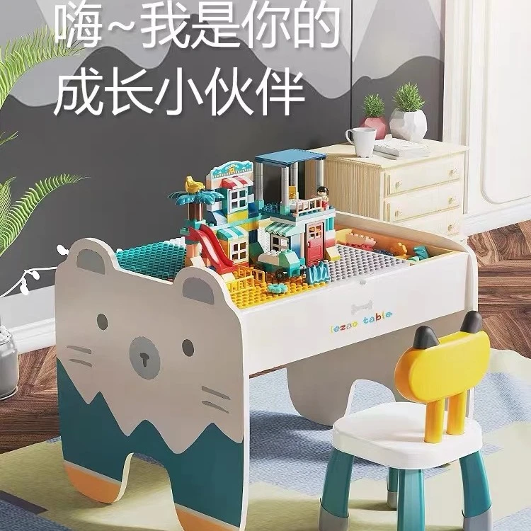 乐造儿童积木桌子多功能拼装益智玩具大颗粒早教宝宝男女游戏桌椅