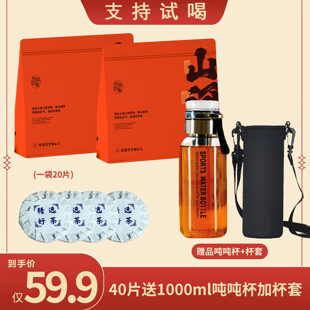 正宗新会陈皮白茶福鼎老白茶叶香柑香小圆片包装送长辈