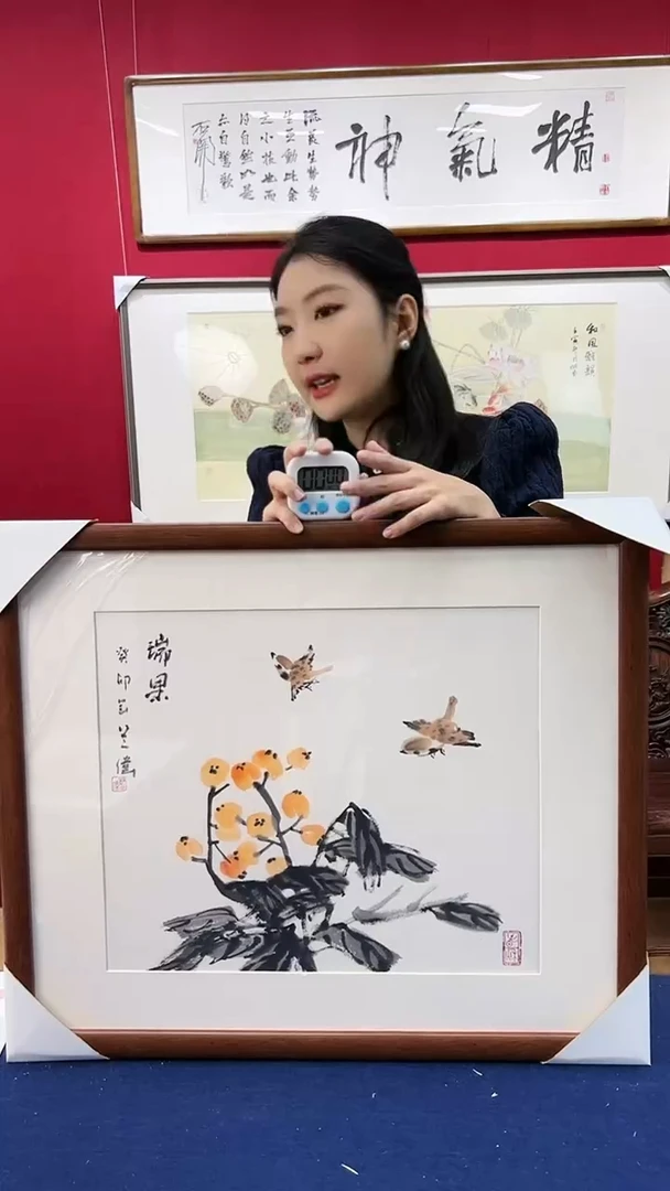 【闪购商品】绘画兰伟 瑞果 54*65cm
