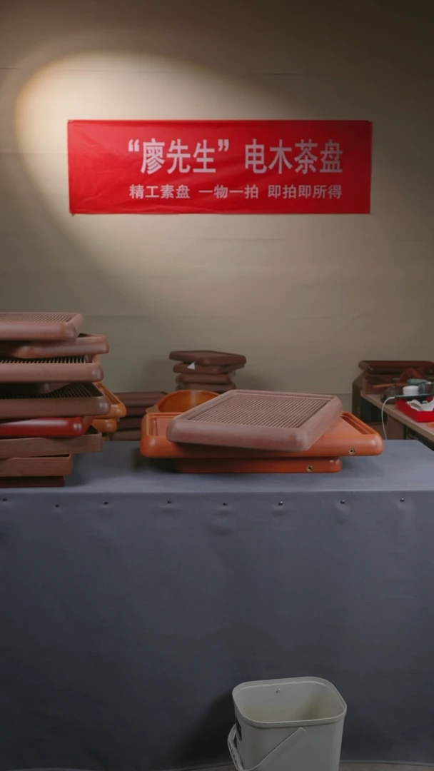 【闪购商品】电木圆60*40*6