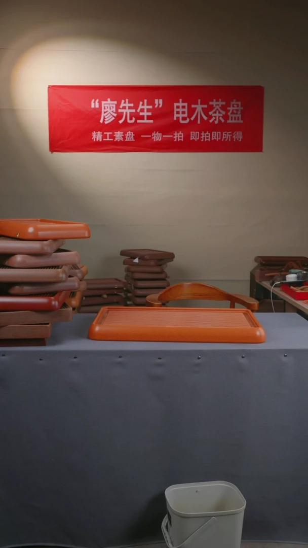 【闪购商品】电木圆70*40*6