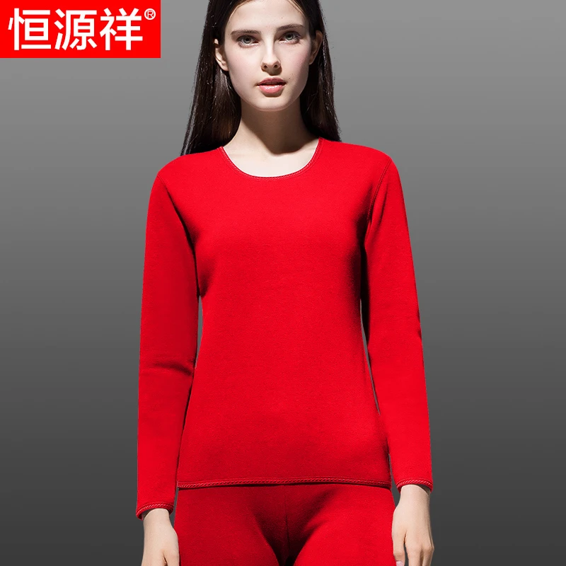恒源祥女士羊毛加绒圆领德绒秋冬保暖内衣套装冬季加厚打底简约款