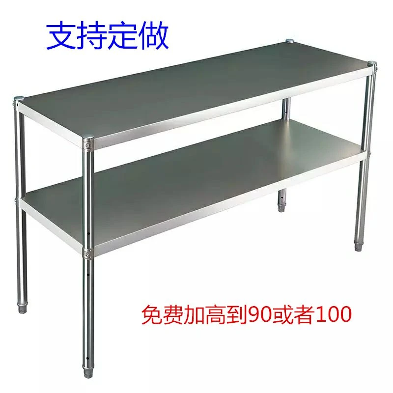 新店促销不锈钢货架储架微波炉烤箱架餐厅两层置物架