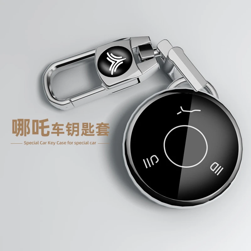 2023款哪吒U-II钥匙套圆形全包合众U2新款U II汽车保护包透明壳扣