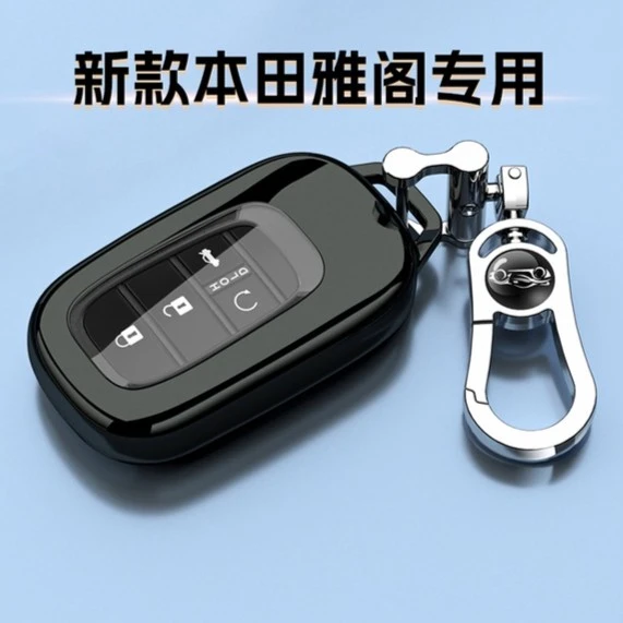 零唯23-24款本田雅阁专用钥匙套全包保护壳广汽车扣卓越十一代男