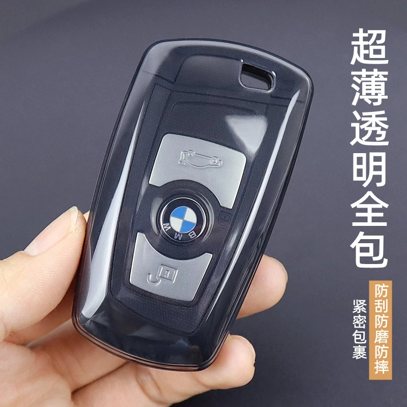 透明黑宝马钥匙套 老款1系3系4系5系 320li 525li x3 x4 全包超薄