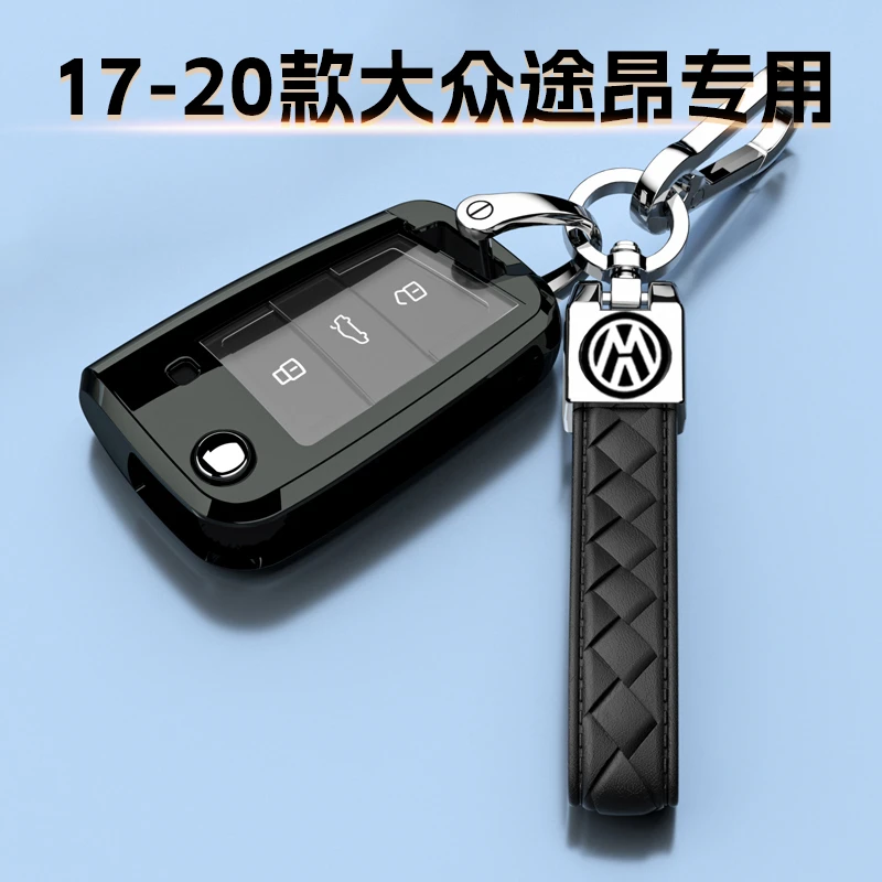 零唯全系17-22款大众途昂钥匙套专用包19折叠车壳扣380豪华舒适高