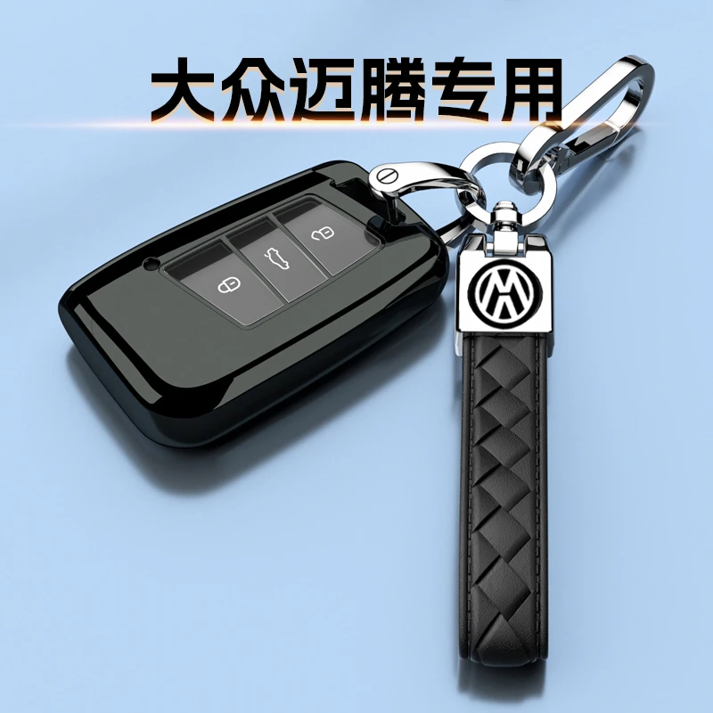 零唯2023款大众迈腾专用钥匙套全包扣B8车外壳一汽豪华330新旗舰3