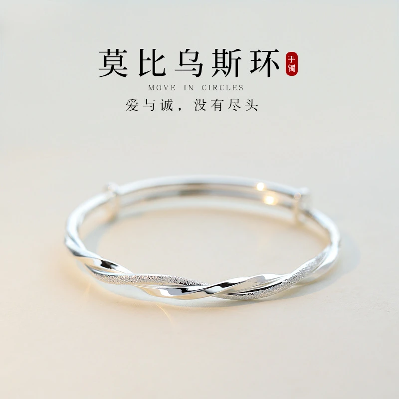 铜合金手镯 莫比乌斯环手镯女ins小众夏季年轻款双层满天星可调节