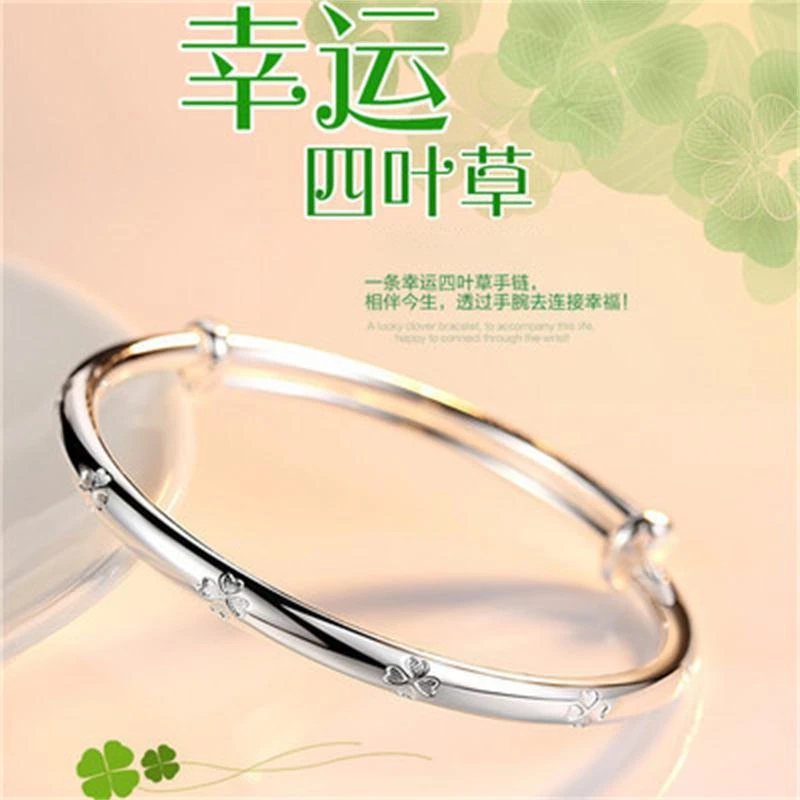 铜合金手镯 2023款四叶草手镯简约气质高级感开口日韩女推拉手镯