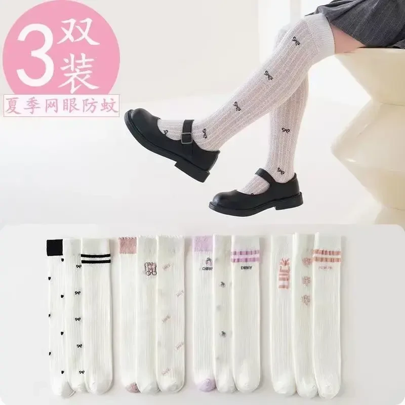 女童长筒袜秋夏季薄款网眼防蚊袜儿童袜子女孩宝宝过膝袜小腿袜