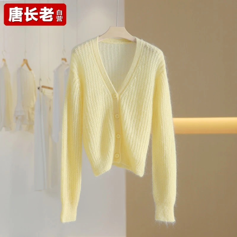 【唐长老自营】22258女装百搭薄款气质长袖洋气纯色开衫外套MSL