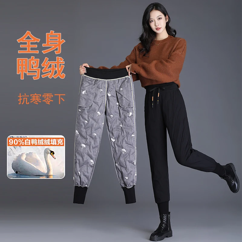 羽绒裤女时尚高腰加绒加厚棉裤宽松休闲哈伦裤冬季保暖显瘦