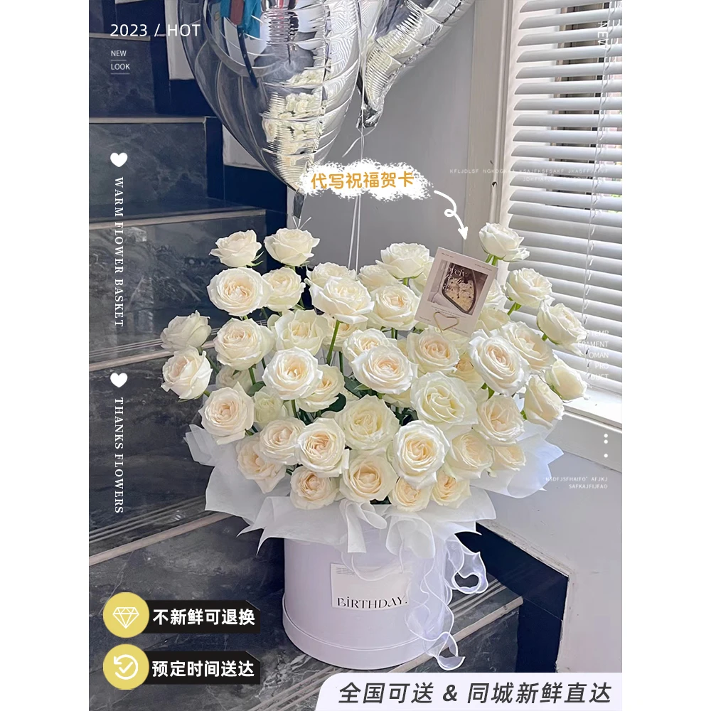 全国白玫瑰花束鲜花速递同城配送生日表白送女友深圳北京成都杭州