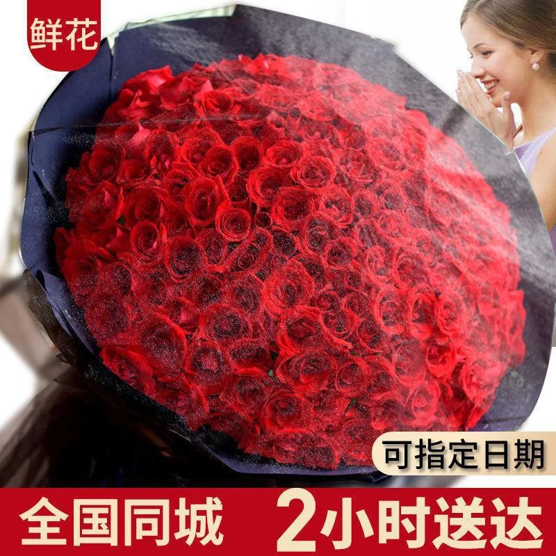 全国真花红玫瑰花送女友表白生日花束鲜花速递同城配送广东北京