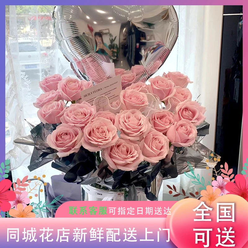 真花束红玫瑰抱抱桶鲜花速递同城花店订购配送女生闺蜜生日礼物花