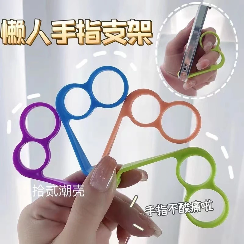 【9.9五个】创意手机支架指环扣懒人多功能手机支架简约便携式手机