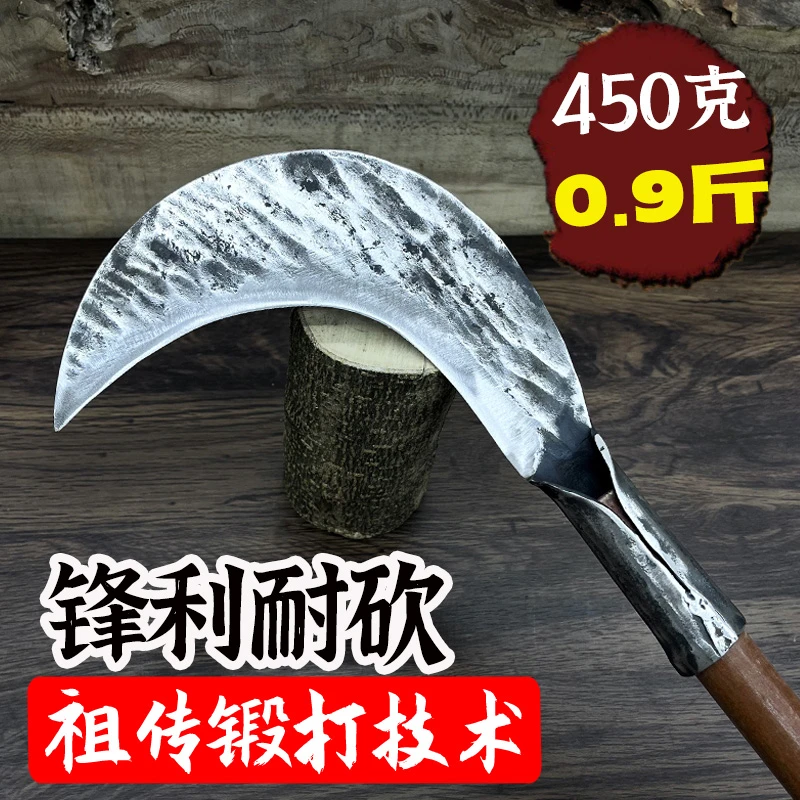 纯手工锻打割草除草镰刀家用修树枝农用加厚劈柴伐木户外开路工具
