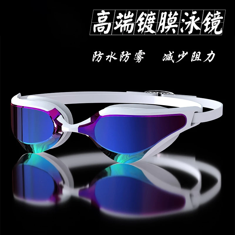 新款高档型成人男女防水防雾电镀游泳镜平光大框游泳眼镜高清