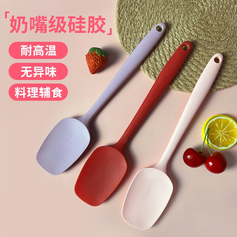 【宠粉福利】食品级硅胶沙律铲家用炒菜不粘耐高温不伤锅辅食铲