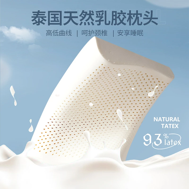 宝旭泰国天然乳胶枕头平面波浪乳胶枕护颈柔软亲肤无异味防螨透气
