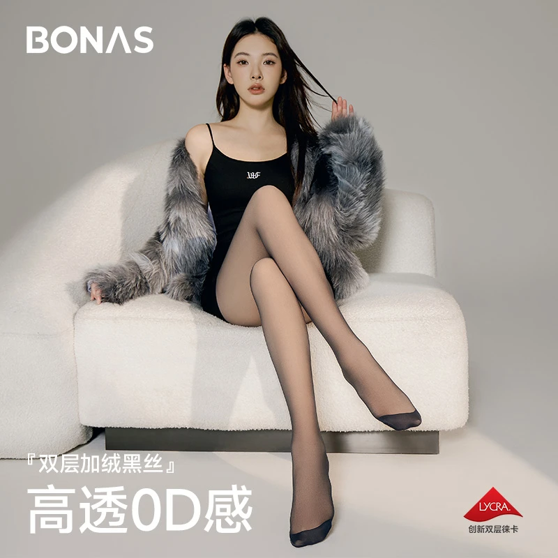 【粉丝专属】宝娜斯双层『超自然』光腿神器秋冬加绒显瘦黑色打底袜