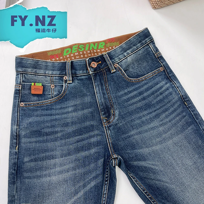 轻奢潮流牛仔裤男款秋冬新款弹力修身直筒男士长裤子休闲时尚百搭