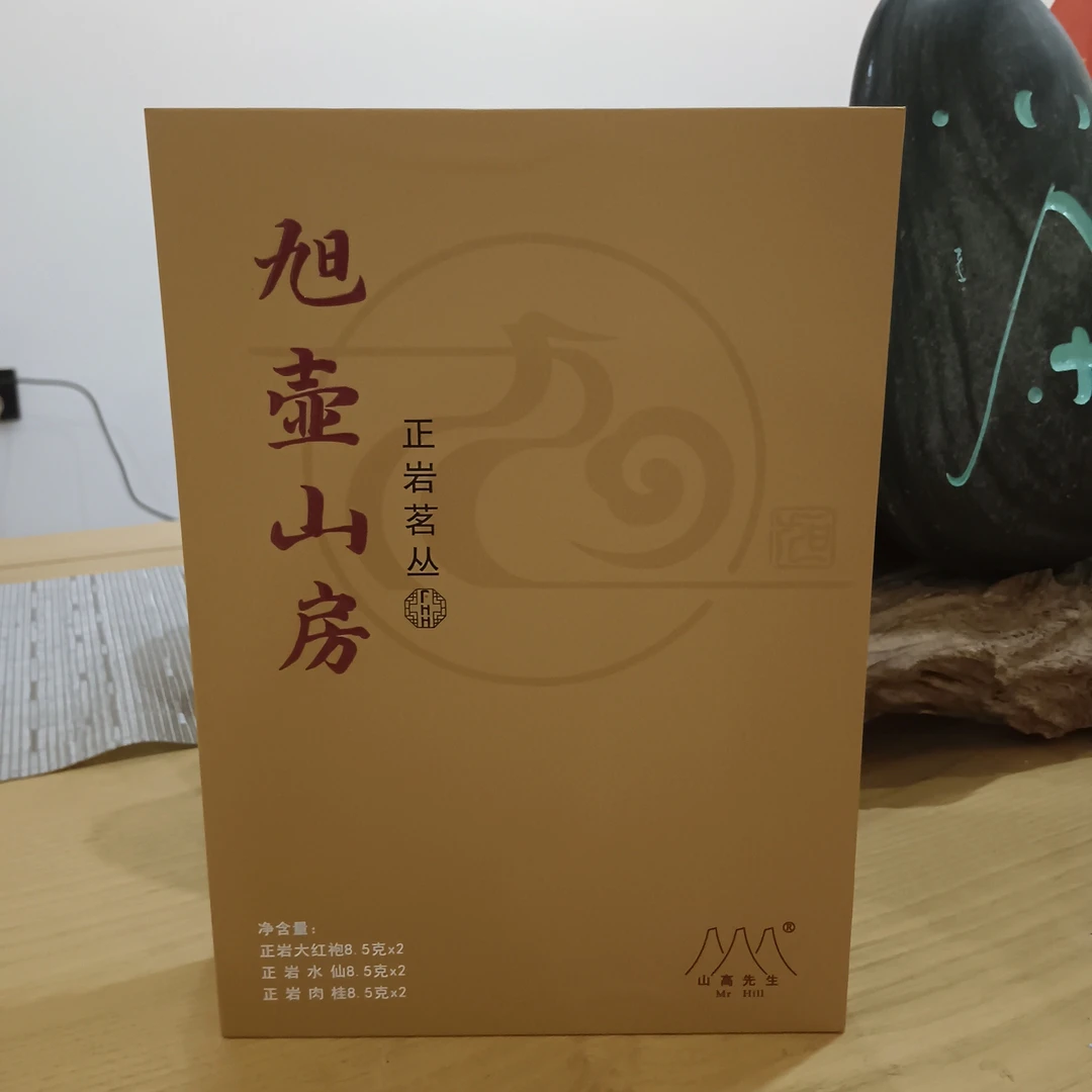 山高先生  正岩茗丛6泡  51克