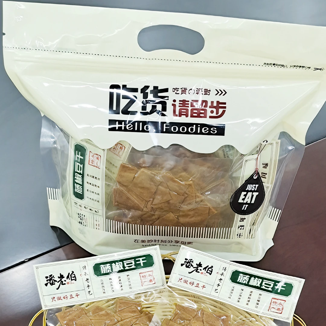 潘老伯豆腐干 45克*8包1袋装 江南风味休闲小零食五香干营养健康