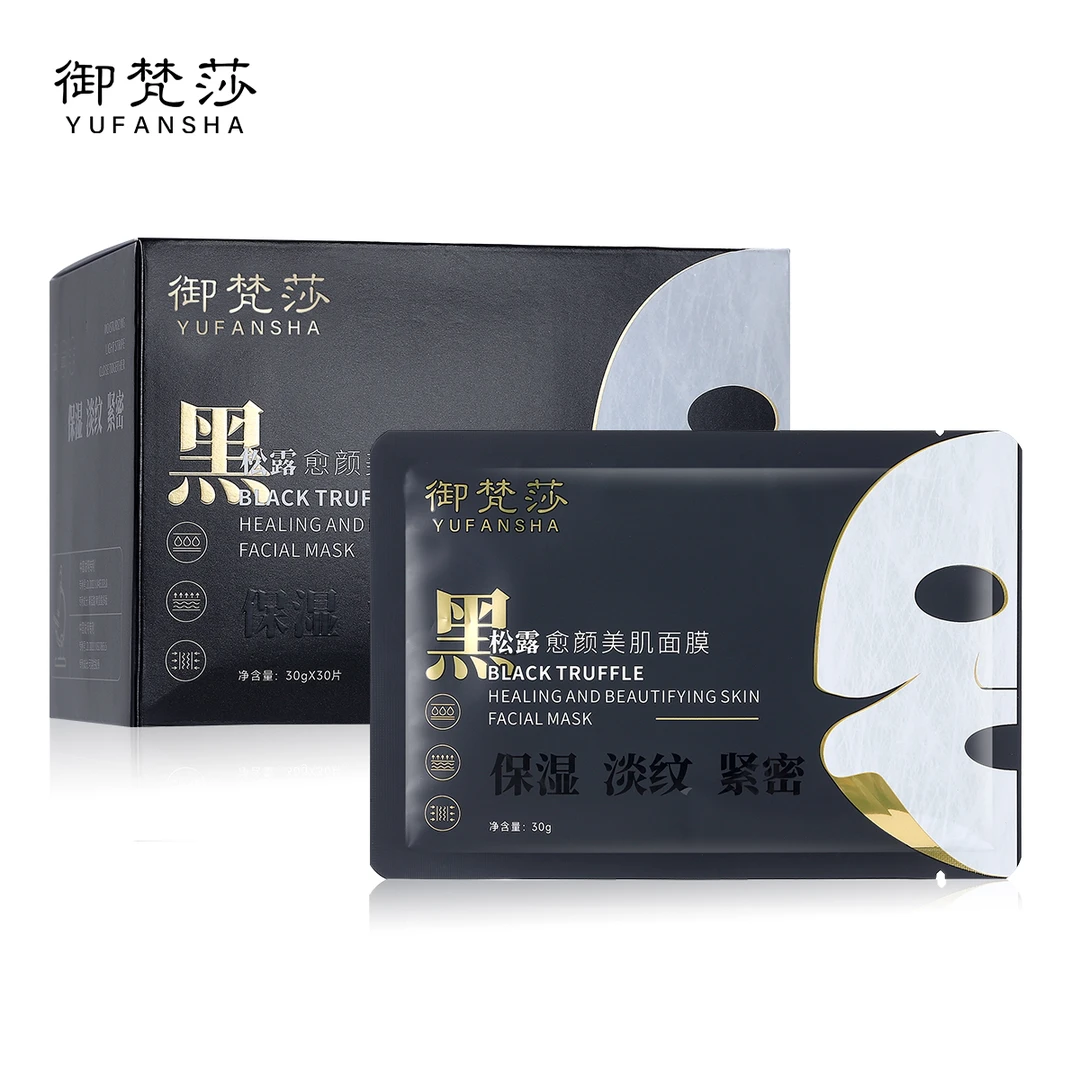 （黄美美专属）YUFANSHA御梵莎 黑松露愈颜美肌面膜