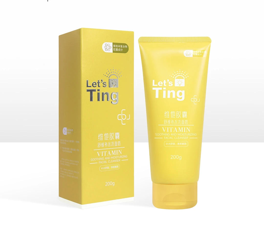 Let's Ting维他胶囊舒缓补水洗面奶拍一发二