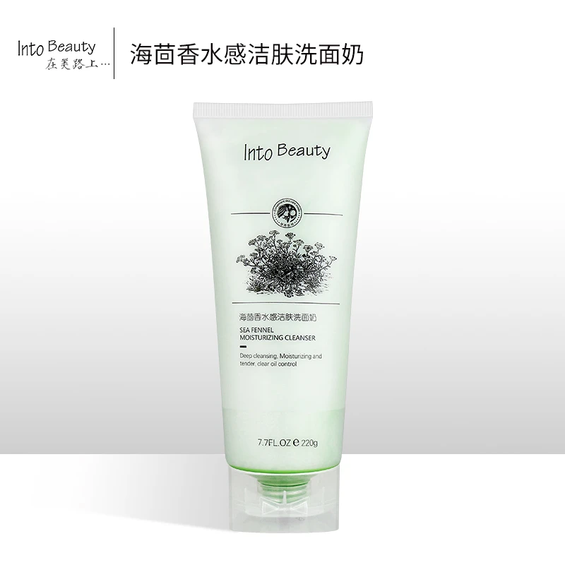 海茴香水感洁肤洗面奶