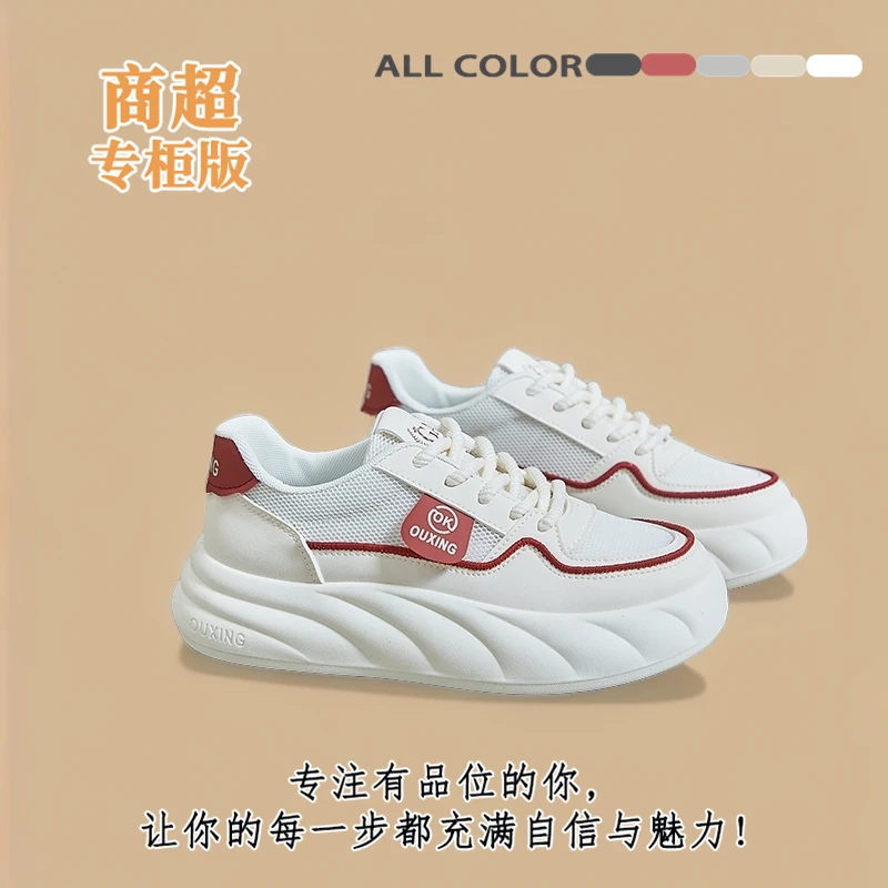小白鞋透气春季板鞋百搭女鞋韩版网鞋时尚学生运动鞋增高网红夏季