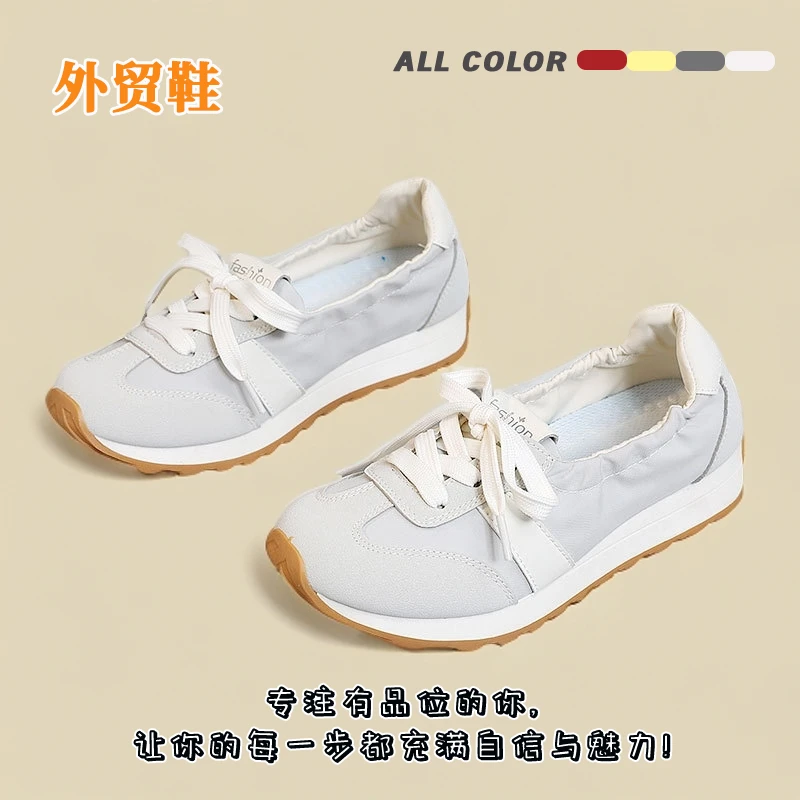 【平替好物】日系夏季薄荷曼波冰丝德训鞋女百搭运动跑步增高老爹鞋