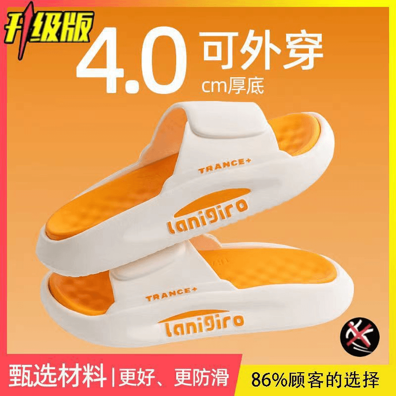 拖鞋男浴室软底耐磨厚底情侣防滑男生室内网红凉拖鞋户外外穿夏款