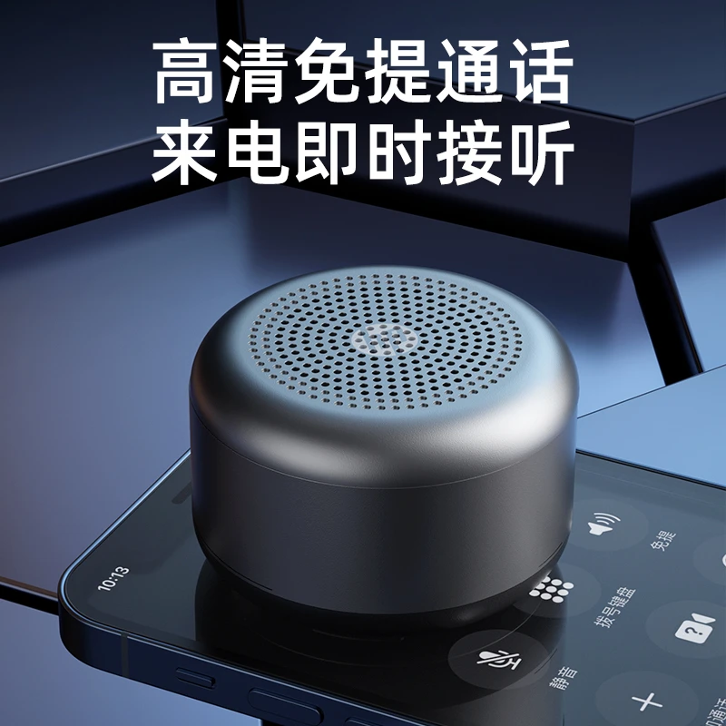HP/惠普无线迷你蓝牙音箱便捷静音免提音响卡顿哈曼通用高清便捷