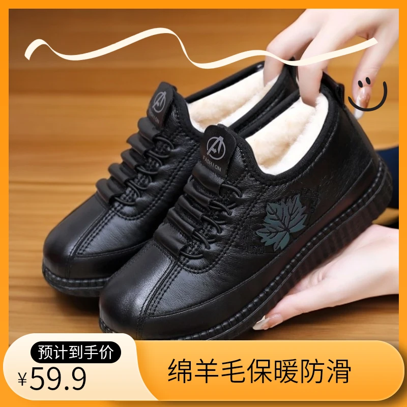 冬季老北京布鞋女棉鞋雪地靴加绒加厚保暖妈妈鞋老老北京布鞋女鞋