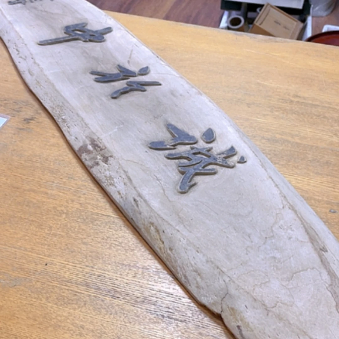 【闪购商品】中古回流老物件，老茶杯123