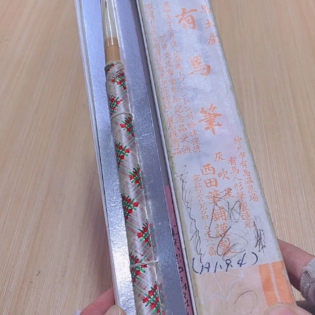 【闪购商品】中古回流老物件，老茶杯123