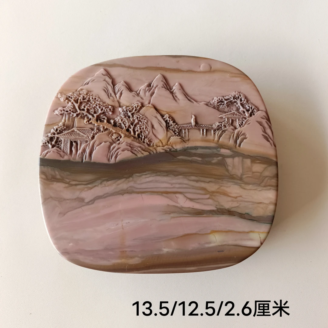 孤品攀枝花苴却砚厂家直销老坑砚原石高端文房四宝书法实用砚包邮