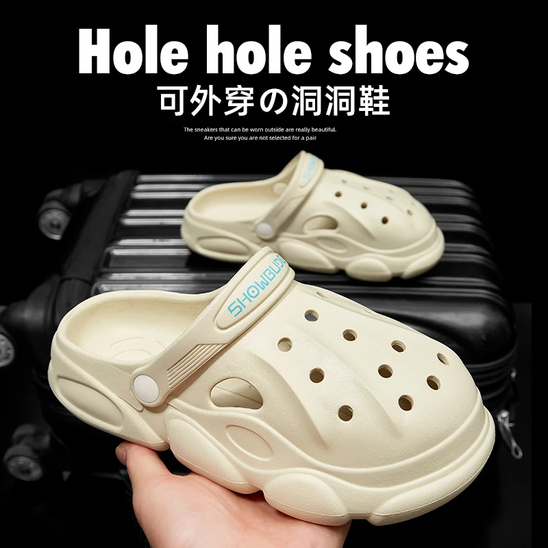 【2023新款】初轩 厚底防滑时尚潮流户外夏季沙滩外穿情侣洞洞鞋