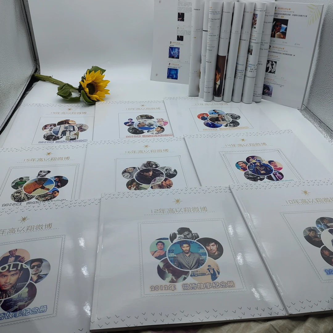 Vb故事集10-19年 全套10本 (含全部内容)时尚纪念品定制
