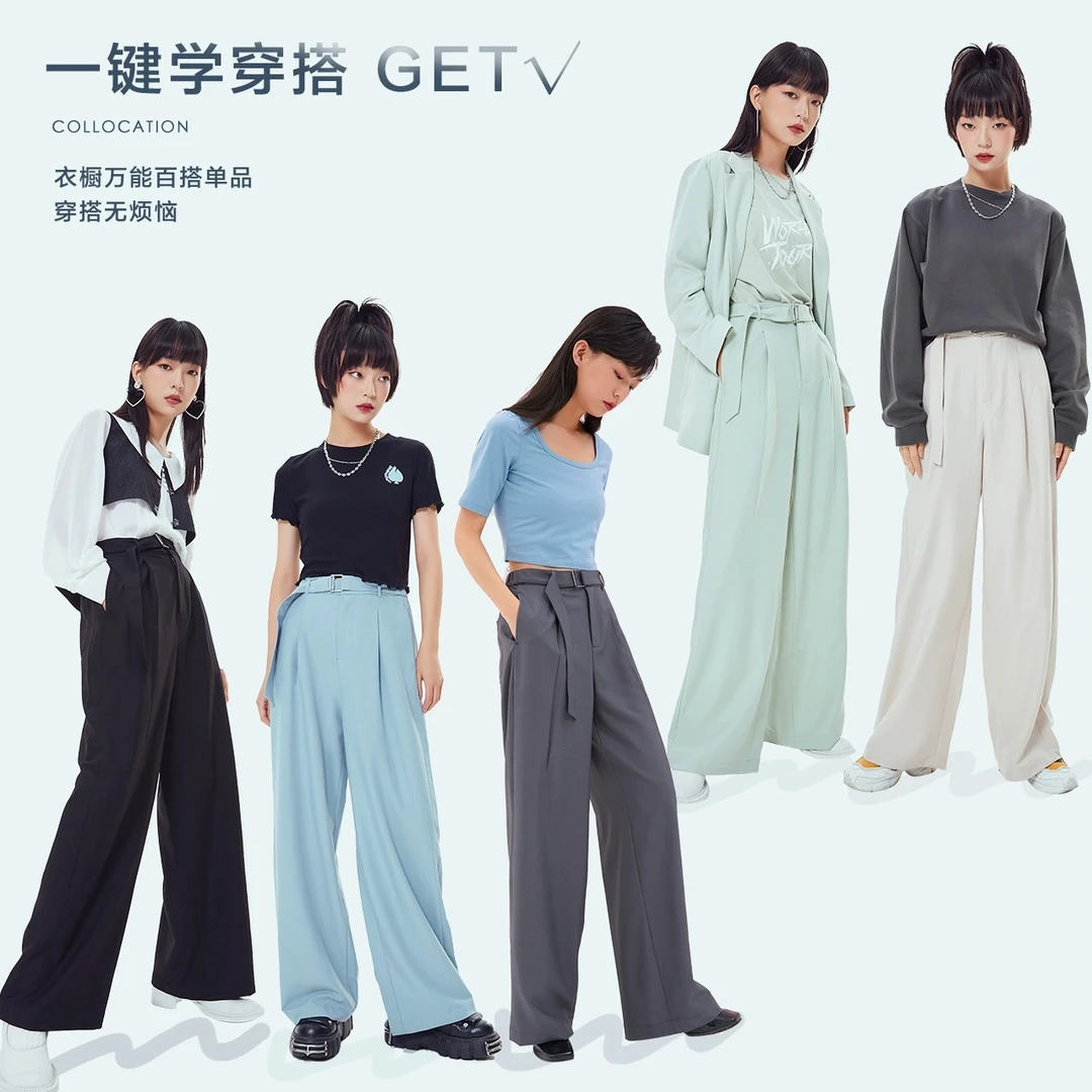 美特斯邦威高腰直筒拖地裤女新款春季廓形垂感宽松显瘦阔腿753990