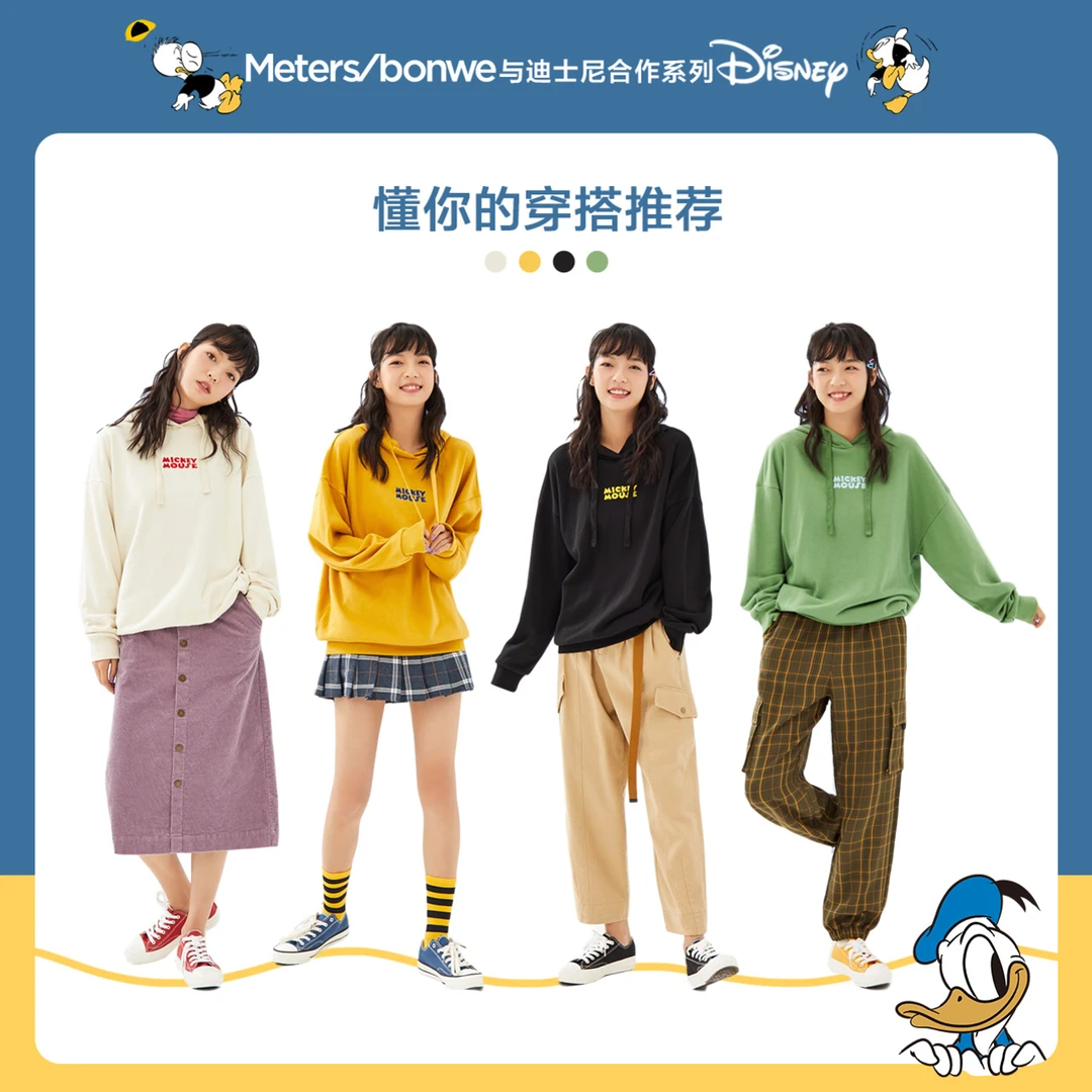 美特斯邦威 迪士尼唐老鸭IP联名连帽休闲套头印花卫衣女721926