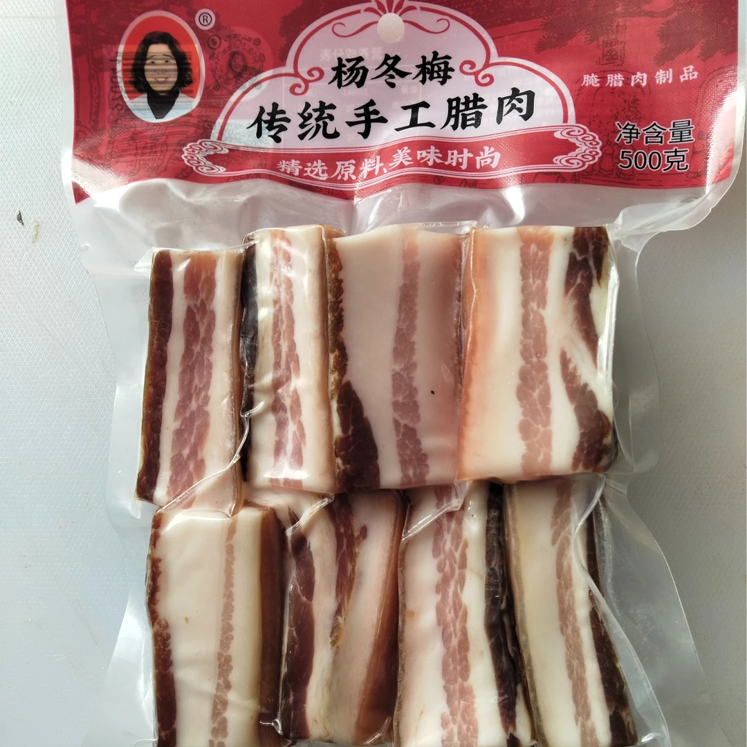 武汉杨冬梅正宗腊肉 口口留香 肥瘦相间新鲜特产农家