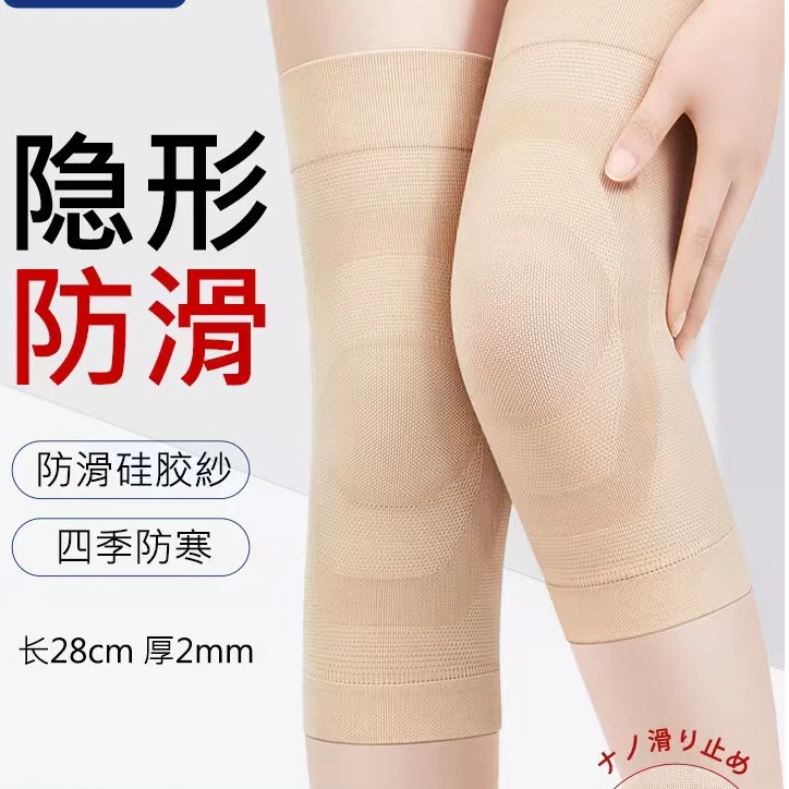 X01四季款摩登舞配饰护膝