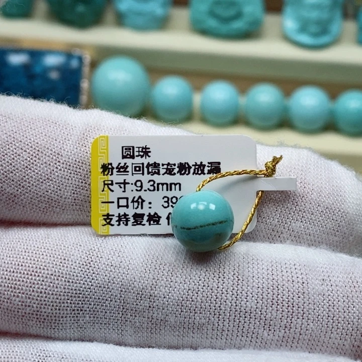 绿松石绿松石未镶嵌